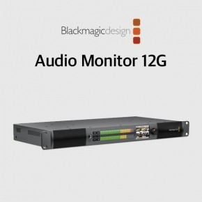 블랙매직디자인 Audio Monitor 12G