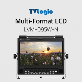 TV Logic Multi-Format LCD 모니터 LVM-095W-N