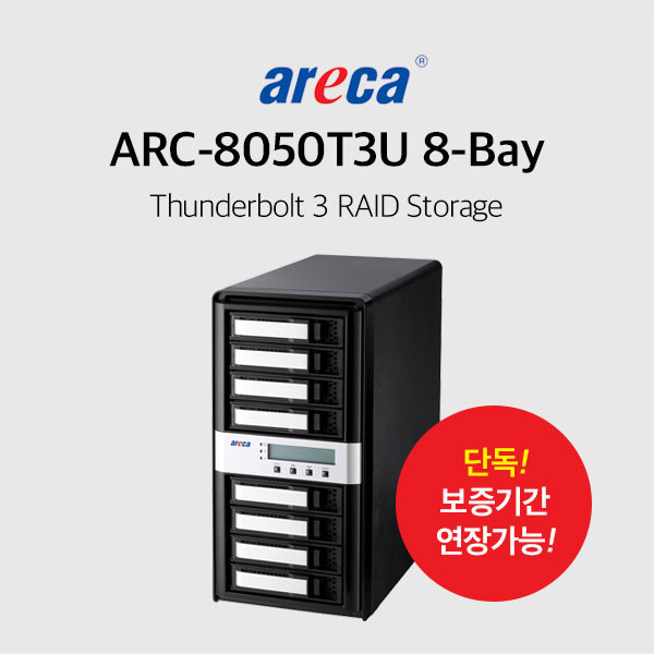 areca ARC-8050T3U 8Bay Thunderbolt 3 RAID Storage