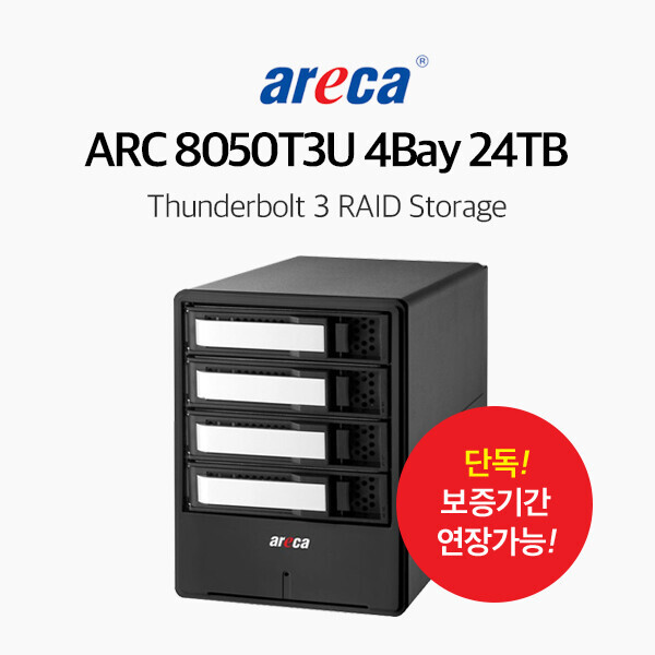areca ARC-8050T3U-4A 4Bay Thunderbolt 3 RAID Storage 24TB