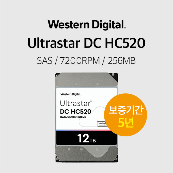 WD 울트라스타 12TB Ultrastar DC HC520 HUH721212AL5204 [헬륨]