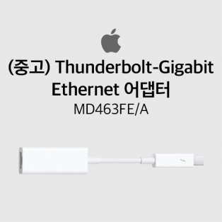 [중고] 애플정품 Thunderbolt-Gigabit Ethernet 어댑터 MD463FE/A