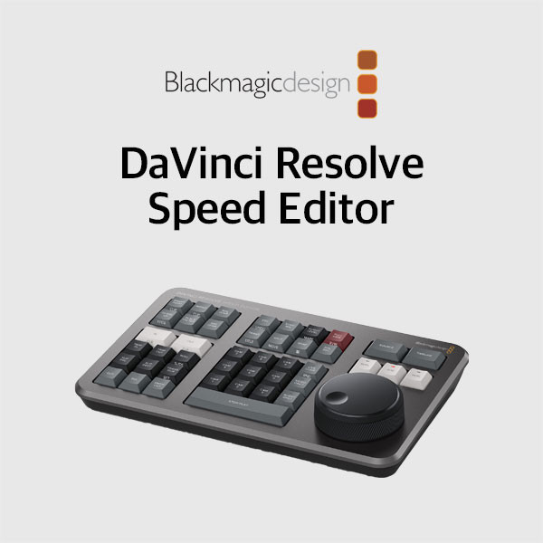 블랙매직디자인 DaVinci Resolve Speed Editor