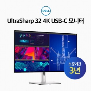 Dell UltraSharp 32 4K USB-C 모니터 U3223QE 3년보증