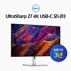 Dell UltraSharp 27 4K USB-C 모니터 U2723QE 3년보증