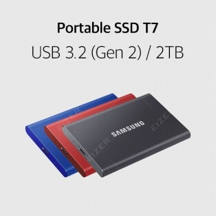 렌탈 포터블 삼성 T7 SSD 2TB