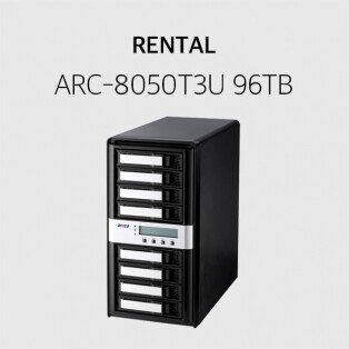 렌탈 스토리지 아레카 ARC-8050T3U 96TB