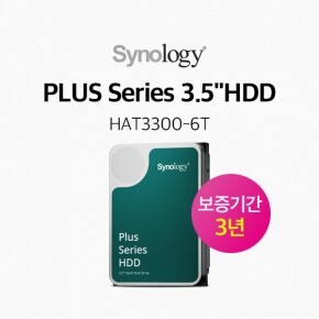 시놀로지 PLUS Series HDD 하드디스크 HAT3300-6T
