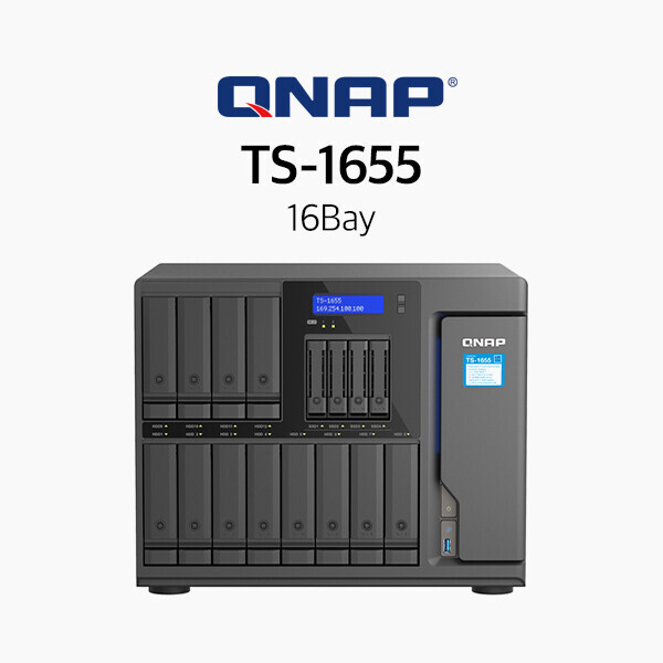 QNAP 큐냅 TS-1655-8G 16베이 (하드미포함)