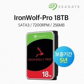 씨게이트 아이언울프 Pro 18TB HDD ST18000NT001