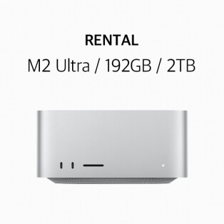 렌탈 애플 맥스튜디오 M2 Ultra