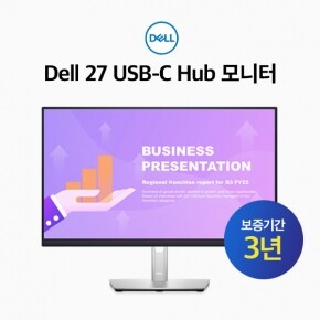 Dell 27 USB-C Hub 모니터 P2722HE 3년보증