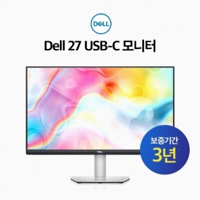 Dell 27 USB-C 모니터 S2722DC 3년보증