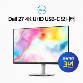 Dell 27 4K UHD USB-C 모니터 S2722QC 3년보증