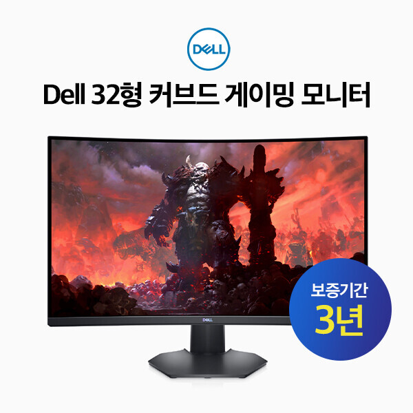 Dell 32형 커브드 게이밍 모니터 S3222DGM 3년보증