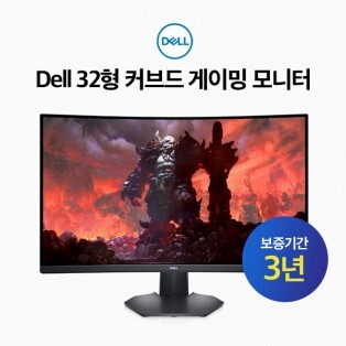 Dell 32형 커브드 게이밍 모니터 S3222DGM 3년보증