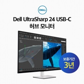 Dell UltraSharp 24 USB-C 허브 모니터 U2422HE 3년보증