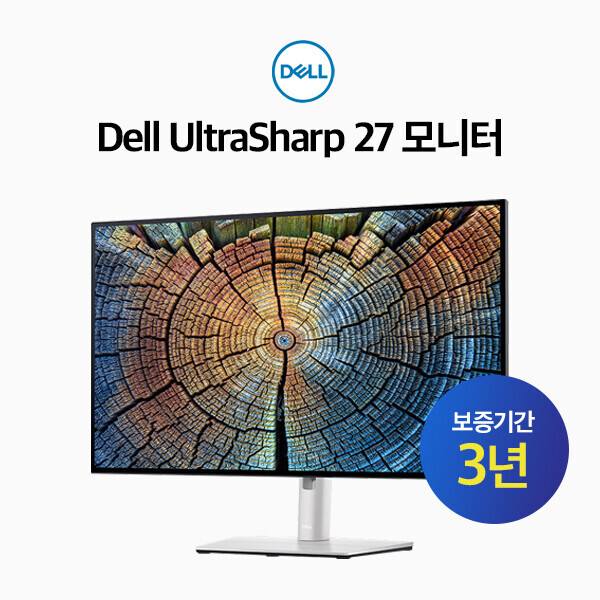 Dell UltraSharp 27 모니터 U2722D 3년보증
