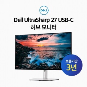 Dell UltraSharp 27 USB-C 모니터 U2722DE 3년보증