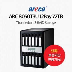 areca ARC-8050T3U 12Bay Thunderbolt 3 RAID Storage 72TB