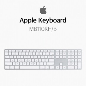 [벌크] 애플 정품 유선 키보드 Apple Keyboard MB110KH/B